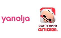 숙박앱 야놀자∙여기어때 공격적 행보…요동치는 OTA 시장