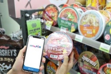 CU, 신한카드와 무인결제 서비스 개발…하이브리드 매장 활성화