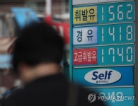 기름값 한 달째 오름세…9월 셋째주 서울 휘발유 1529.1원