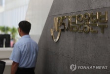 검찰, 삼성바이오 분식회계 관련 국민연금공단·삼성물산 압수수색