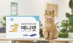 삼성화재, 다이렉트 반려묘보험 애니펫 출시