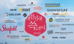 신세계그룹, 내달 2일 대한민국 쓱데이 선언…한국판 블랙 프라이데이