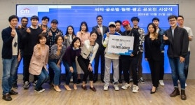 한국씨티은행, 씨티 글로벌 월렛 체크카드 광고 공모전 시상