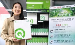 기아자동차, 오토큐 브랜드 상품 큐솔루션 런칭