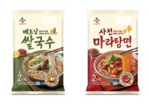 CJ제일제당, 냉장면 성수기 맞아 쌀국수∙마라탕면 출시