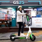 GS칼텍스·GS리테일, 전동킥보드 공유기업 라임과 파트너십 체결