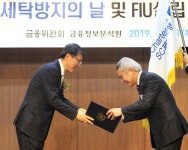 SC제일은행, 자금세탁방지 모범 공로로 대통령 표창 받아