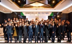 한국중부발전, 자회사 정규직 전환 1주년…한가족 행사 개최