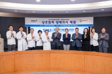 제이에스씨-분당서울대학교병원, 양해각서 체결…바이오헬스 산업분야 협력