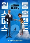 스파이 지니어스 윌 스미스 X 톰 홀랜드, 극한의 팀플레이 펼친다