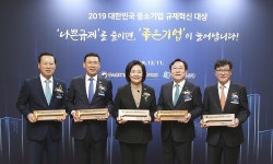 IBK기업은행-중소벤처기업부, 중소기업 규제혁신 대상 개최