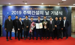 정원철 시티건설 대표, 2019 주택건설의 날 산업포장 수상