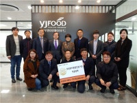 HACCP인증원,산안마을 유정란·양지뜨레 HACCP 황금마크 받아