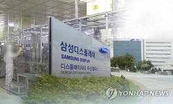 삼성디스플레이, 도우인시스 최대 주주로 등극
