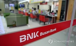 BNK부산은행 중구 신창동 지점, 문화예술공간으로 재탄생