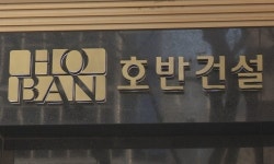 또다시 제기된 벌떼 입찰 의혹…호반건설 왜 이러나