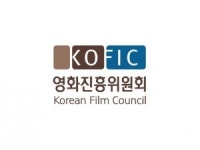 영화진흥위원회, 2020년 지원사업 요강 발표