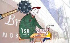 이수건설의 지속된 하도급 갑질…실수인가, 습관인가