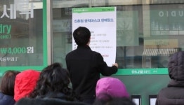 마스크 공급 농협마트 앞…시민들 불만 폭주
