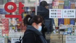 약국서 마스크 대리구매 가능…만10세 이하·만80세만