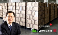 박찬구 금호석유화학 대표, 대구·경북에 의료용 라텍스 장갑 200만장 기증