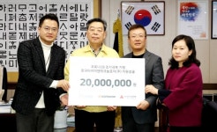 한국타이어, 충청지역에 코로나19 극복 성금 전달