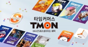 티몬, 4월 첫 주 상반기 최대 쇼핑행사 퍼스트위크