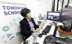 아우디폭스바겐코리아 온라인 투모로드스쿨 개강