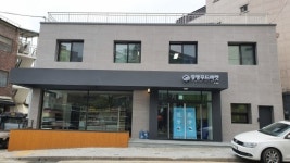 중랑구, 중랑푸드마켓 새롭게 단장