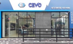 캠시스, CEVO 직영 4호점 대구·경북지점 오픈
