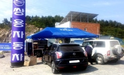 쌍용차 2020 도서지역 무상점검 서비스 시행