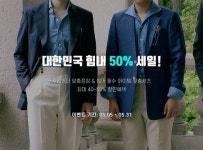 맞춤 정장·예복 테일러샵 브랜드 제이진옴므, 높은 퀄리티와 가격 대비 만족도 up