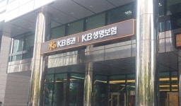 KB생명 서소문로 영업점서 확진자 발생