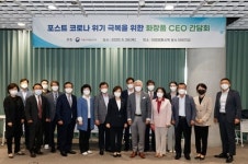 아모레퍼시픽, 식약처와 2020년 화장품 업계 간담회 진행