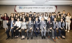 현대차 정몽구 재단 온드림 글로벌 아카데미 운영