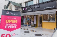 웨이팅 공간을 카페로 꾸며놓은 잠실미용실 친환경 살롱 라브리지