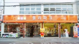 코로나19로 변화된 국내 프랜차이즈 사업 트렌드… 애견샵창업 브랜드 폴리파크의 전략