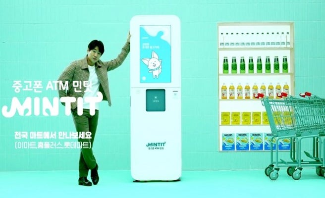 AI 기반 무인 매입기 '민팃 ATM'…영상광고 제작 | 포토뉴스