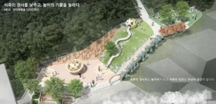 종로구, 우리동네 놀이터 2021년 12월까지 놀이공간 조성