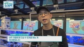 신선함+가성비 갖춘 제주 현지 수산물시장 뉴태양수산…푸짐하게 맛보는 제주도 전복