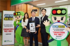 도로교통공단, '모바일운전면허 확인 서비스' 공공기관 최초 도입
