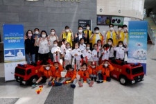 공무원연금공단, '어린이 안전체험관' 시범 운영