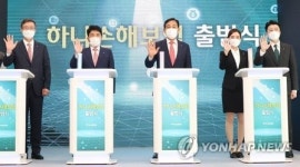 하나손해보험, 조직개편 속도…이달 중 마무리