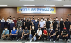 쌍용자동차, 국군 차량 정비기술 역량 강화 지원