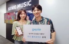 지니뮤직, 지니 폴라로이드 기능 더한 지니 애플리케이션 선보여