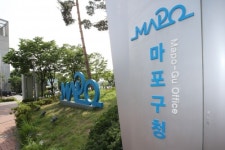 마포구 스마일 관광 연말까지 실시… 후기 남기면 3만원 상품권 증정