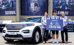 포드 프리미어모터스, 서울 이랜드FC 스폰서십 협약식 진행