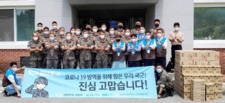 GS25, 코로나19 방역 힘쓴 군 부대에 물품 기부