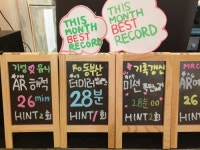 부산 방탈출카페 서면 이스케이프탑 재미 선사