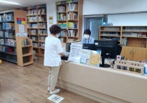 서대문구, 도서관 부분 개관… 비대면 프로그램 운영